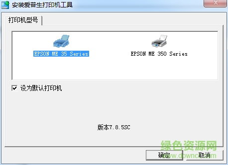 愛(ài)普生me35驅(qū)動(dòng)