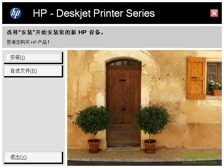 惠普d2468打印機(jī)驅(qū)動(dòng)