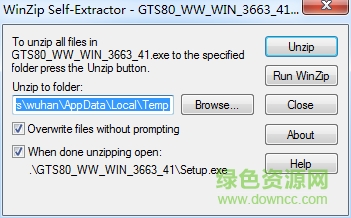 爱普生gts80驱动