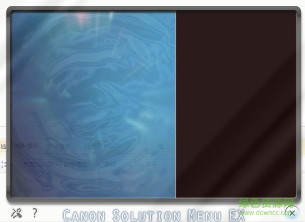 solution menu ex驅(qū)動(dòng)程序