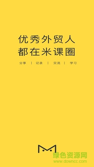 米課圈安卓版