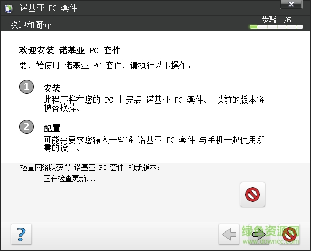 諾基亞n70手機(jī)驅(qū)動