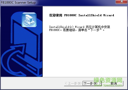 虹光fb1880c驅(qū)動(dòng)