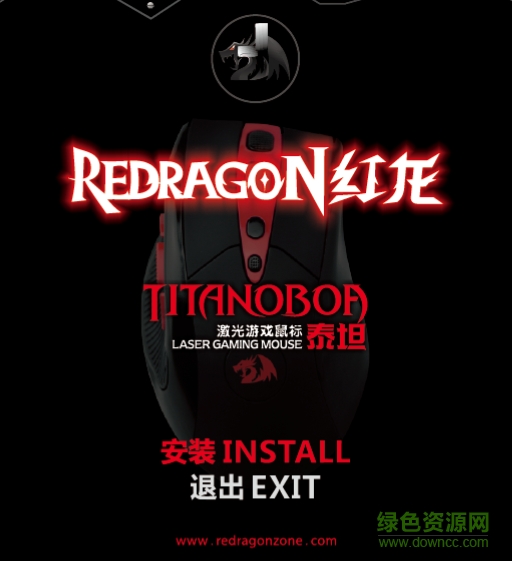 紅龍?zhí)┨褂螒蚴髽?biāo)驅(qū)動