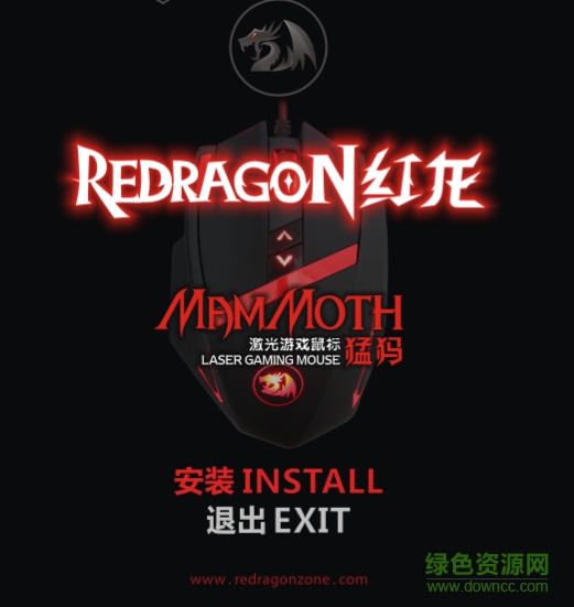 紅龍猛犸驅(qū)動(dòng)程序