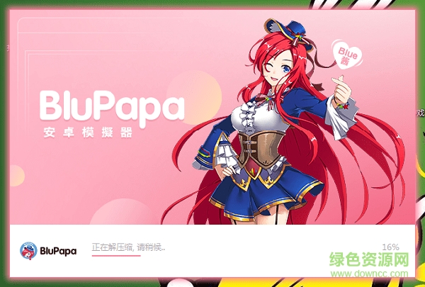 blupapa二次元模擬器正式版