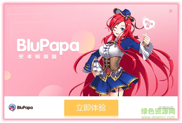 blupapa二次元模擬器