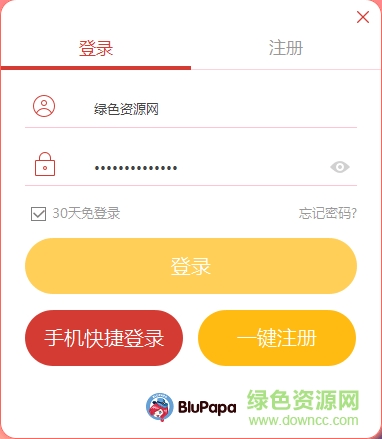 blupapa二次元安卓模擬器