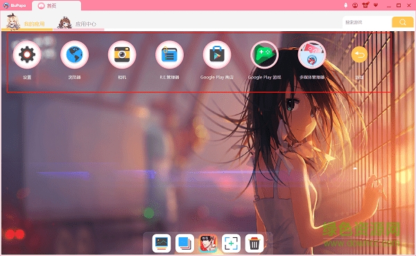 blupapa二次元模擬器官方版