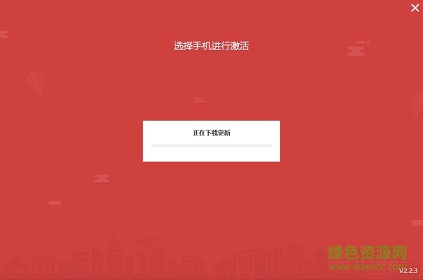 北通左游游戲廳手柄映射 北通左游激活器