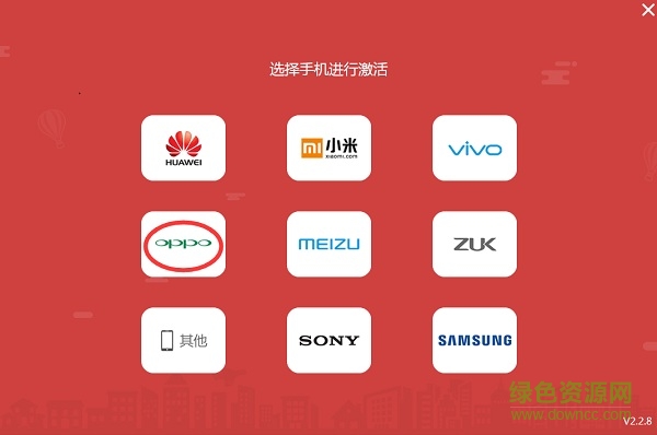 北通左游游戲廳手柄映射 北通左游廳激活工具