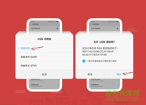 北通左游游戲廳手柄映射 北通左游廳激活工具