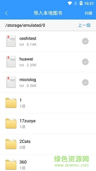 qq閱讀軟件電腦版 qq閱讀官方版