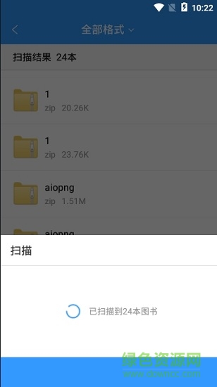 qq閱讀電腦版 qq閱讀軟件官方版