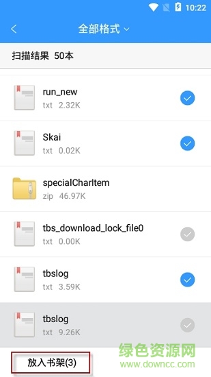 qq閱讀器電腦版 qq閱讀pc版