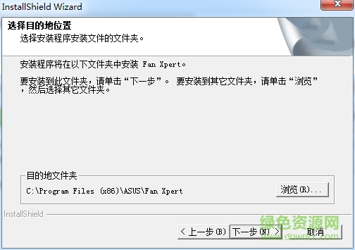 asus fan xpert軟件 asus fan xpert最新版