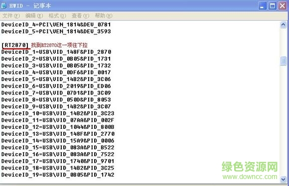 小度wifi雷凌驅動 小度wifi雷凌驅動程序