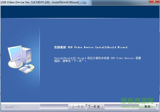 谷客hd90驅(qū)動程序