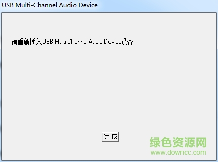 驊訊cm 106 usb聲卡驅(qū)動(dòng)