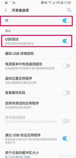 雨燕投屏電腦版 雨燕投屏pc端下載