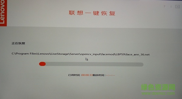 聯(lián)想okr 9.0 聯(lián)想一鍵恢復(fù)9.0