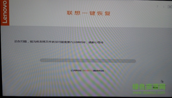 聯(lián)想okr 9.0 聯(lián)想一鍵恢復(fù)9.0最新版