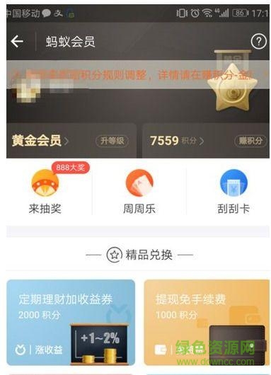 書旗小說官方版