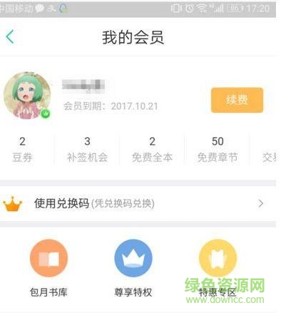書旗免費小說pc版