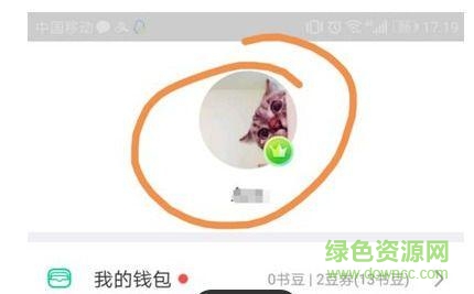 書旗小說pc版下載