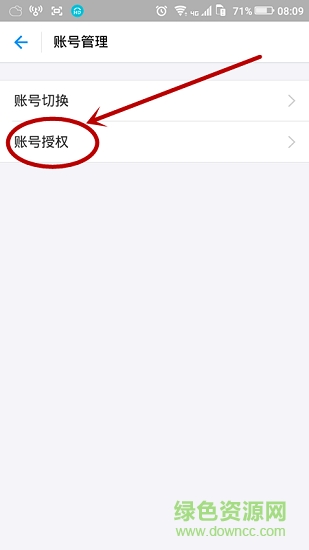 宜搜小說閱讀器
