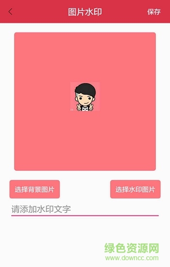 微大咖手機(jī)版