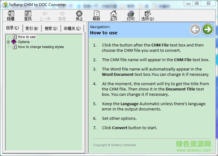 softany chm to doc converter softany chm to doc converter最新版