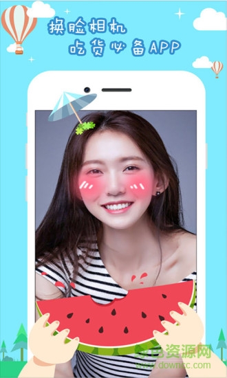 美顏賣(mài)萌相機(jī)手機(jī)版