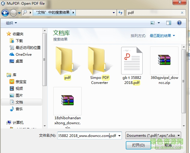 7mupdf最新版 mupdf