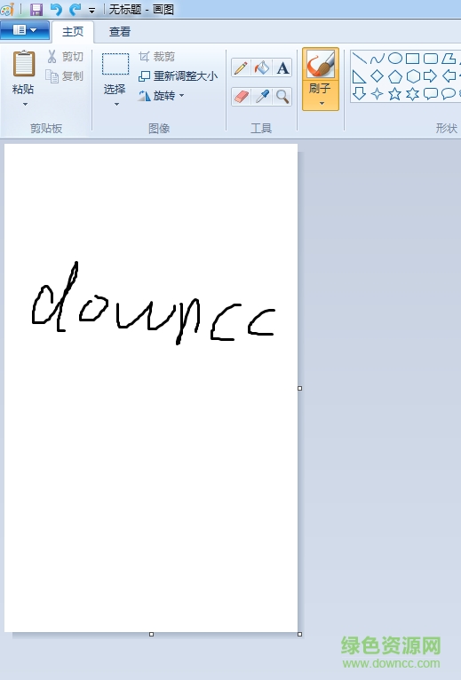 wn7mspaint.exe免費(fèi)版