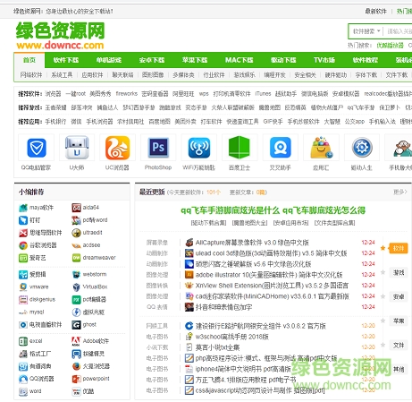 Inpaint去水印 Inpaint去水印免費(fèi)版