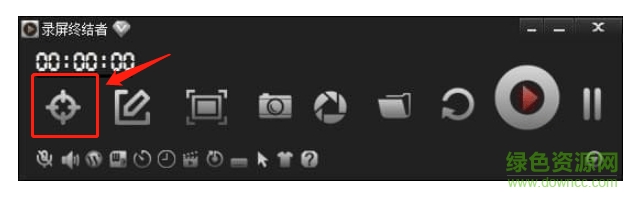 錄屏終結(jié)者下載 錄屏終結(jié)者軟件