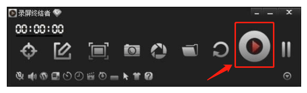 錄屏終結(jié)者 錄屏終結(jié)者