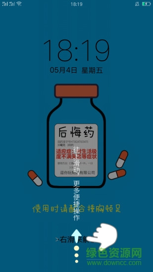 壁紙君 壁紙君安卓版