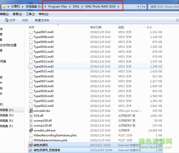 on1 photo raw 2019下載