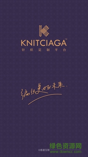 針織世家手機版