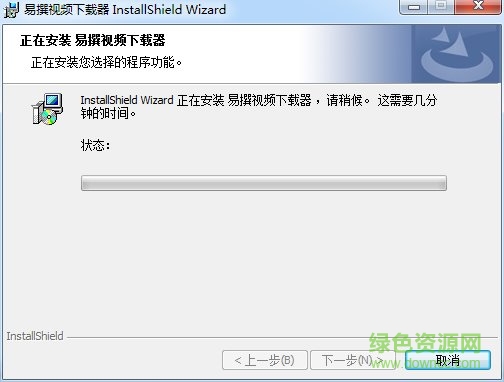 易撰視頻下載器官方版