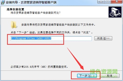 滄州晟騰農(nóng)資管家
