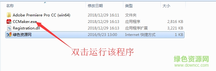 Adobe Premiere Pro CC 2019正式版