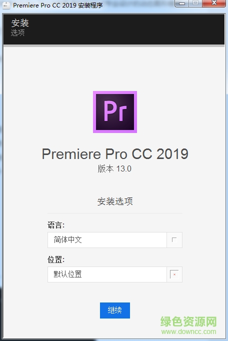 Premiere 2019最新版