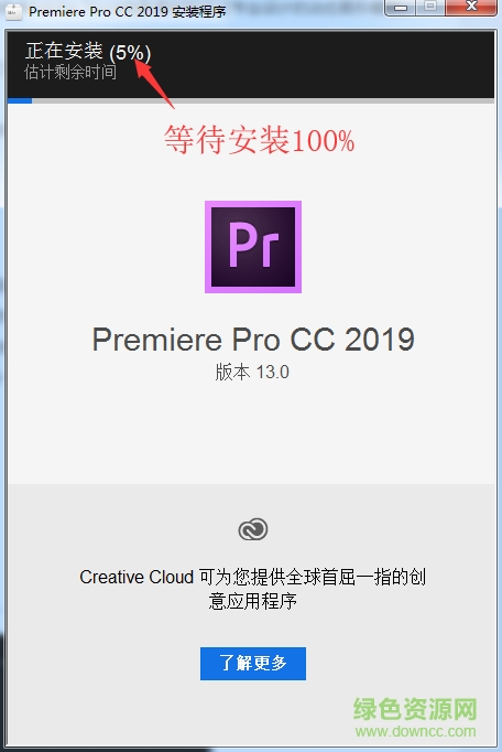 Premiere 2019免費版