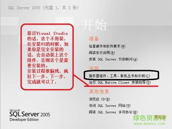 SQL Server 2005數(shù)據(jù)庫