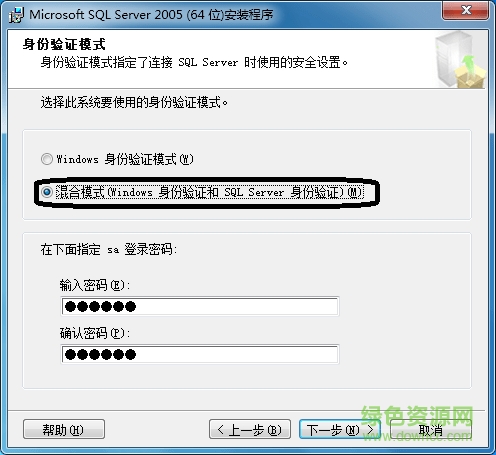 SQL Server 2005數(shù)據(jù)庫