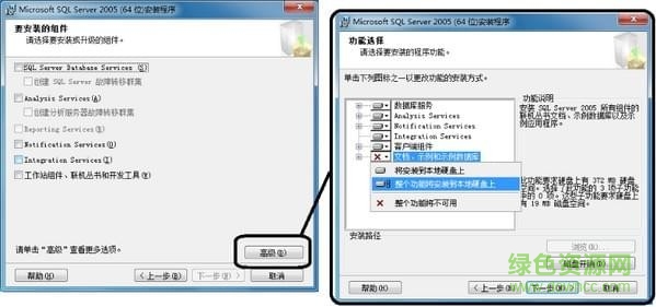 sql2005數(shù)據(jù)庫