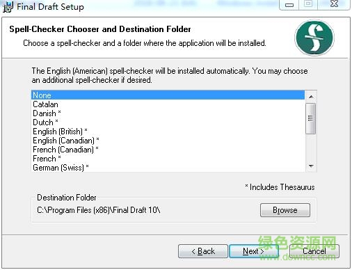 final draft final draft中文版